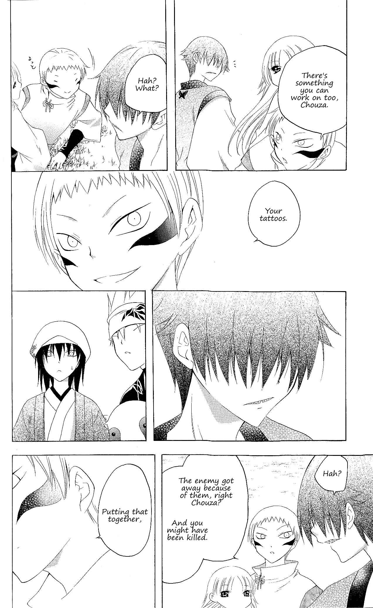 Page 17 Chapter 125 Itsuwaribito Utsuho