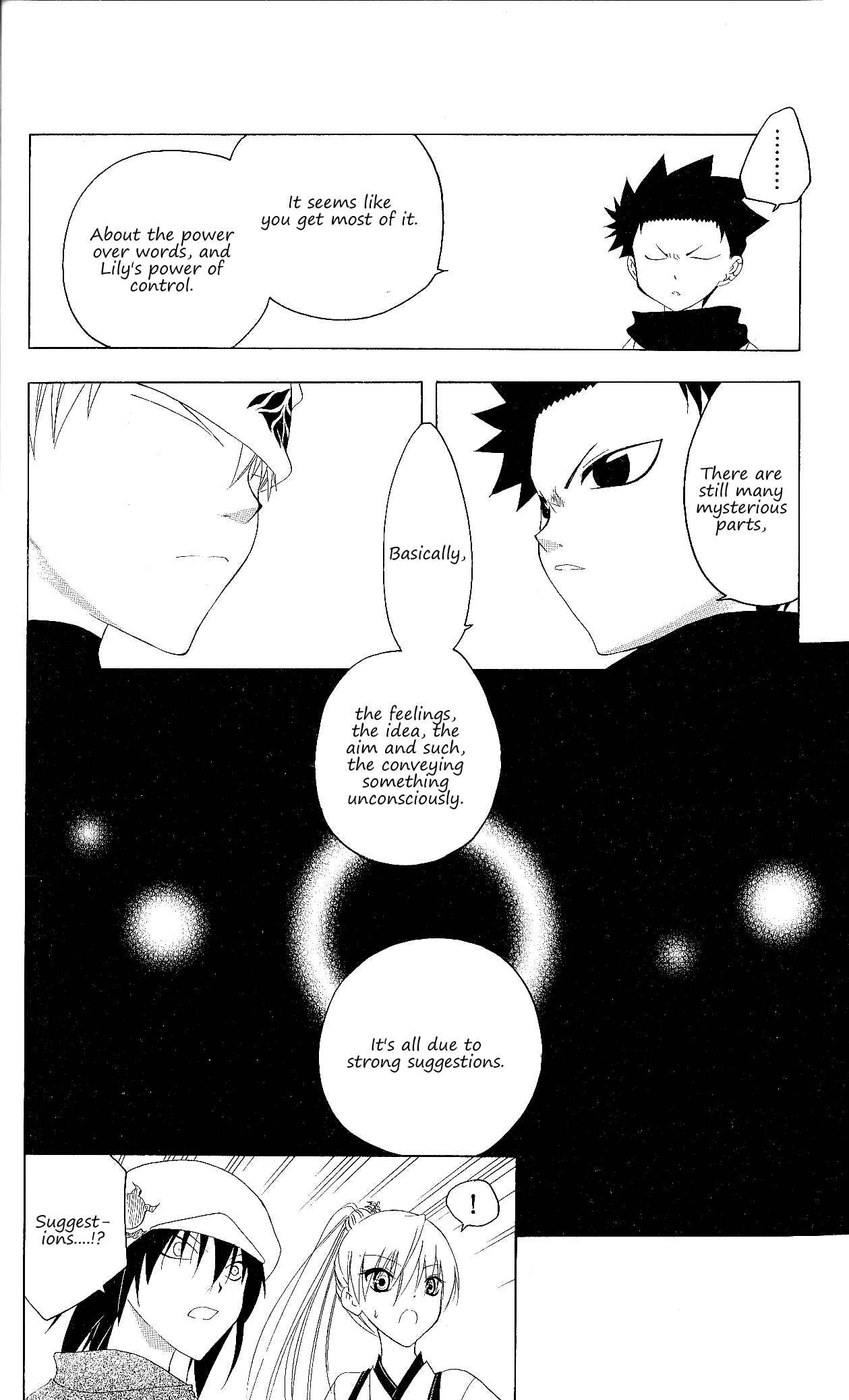 Page 5 Chapter 125 Itsuwaribito Utsuho