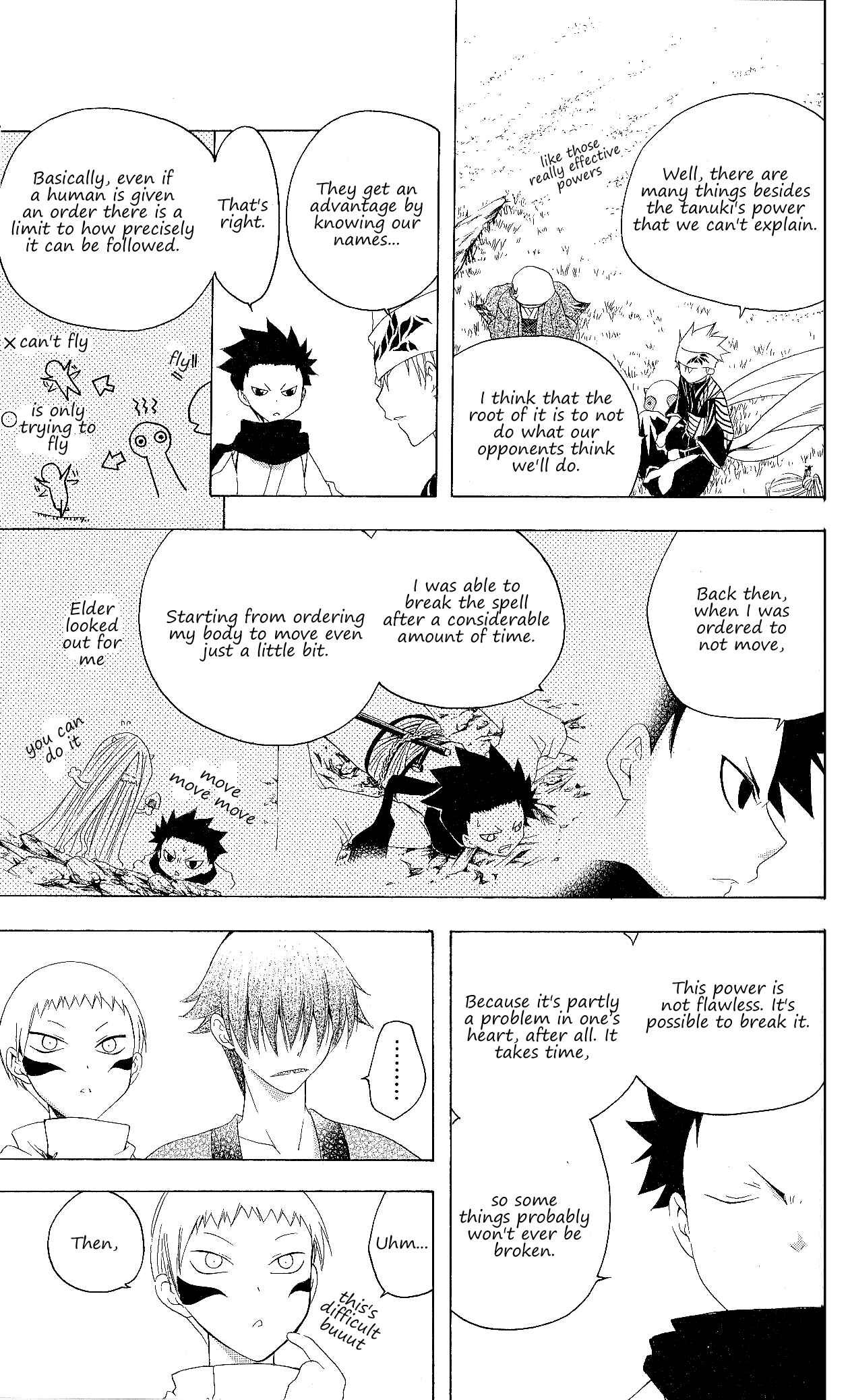 Page 6 Chapter 125 Itsuwaribito Utsuho