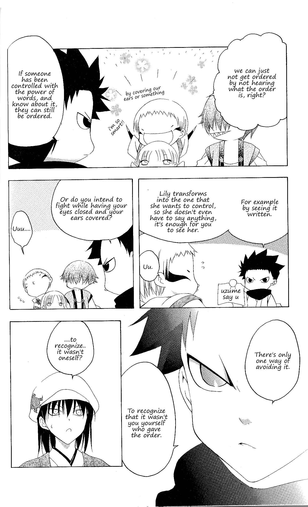 Page 7 Chapter 125 Itsuwaribito Utsuho