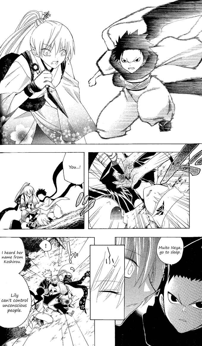 Page 16 Chapter 120 Itsuwaribito Utsuho