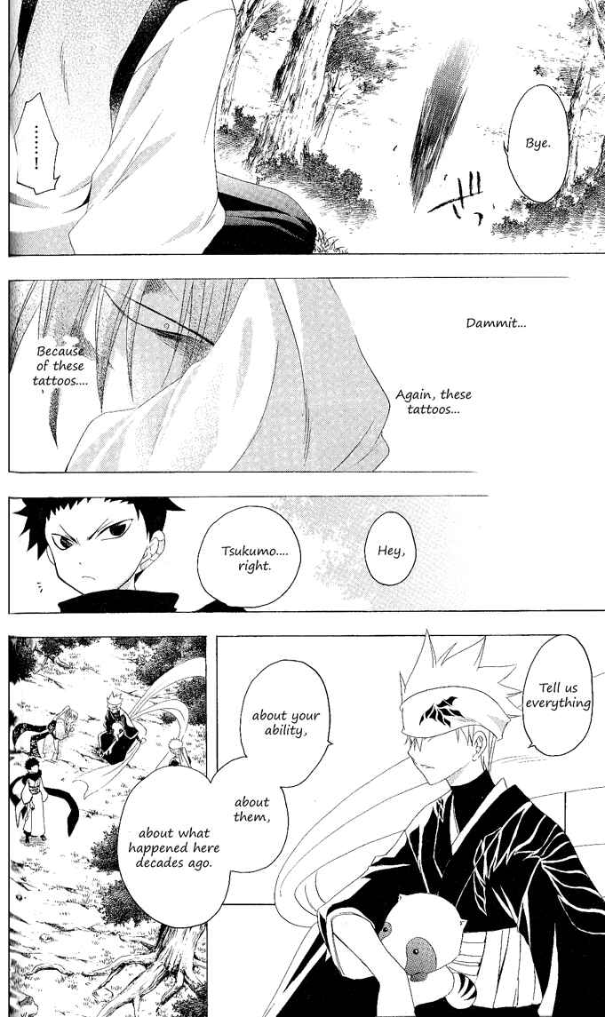 Page 20 Chapter 120 Itsuwaribito Utsuho
