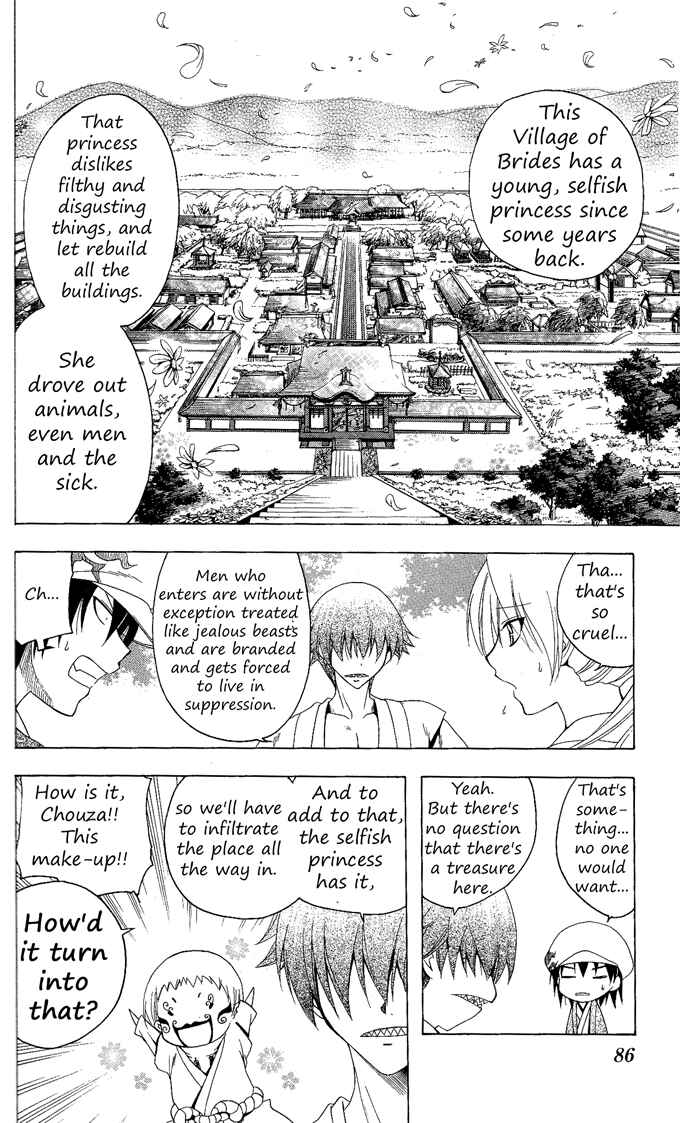 Page 10 Chapter 82 Itsuwaribito Utsuho