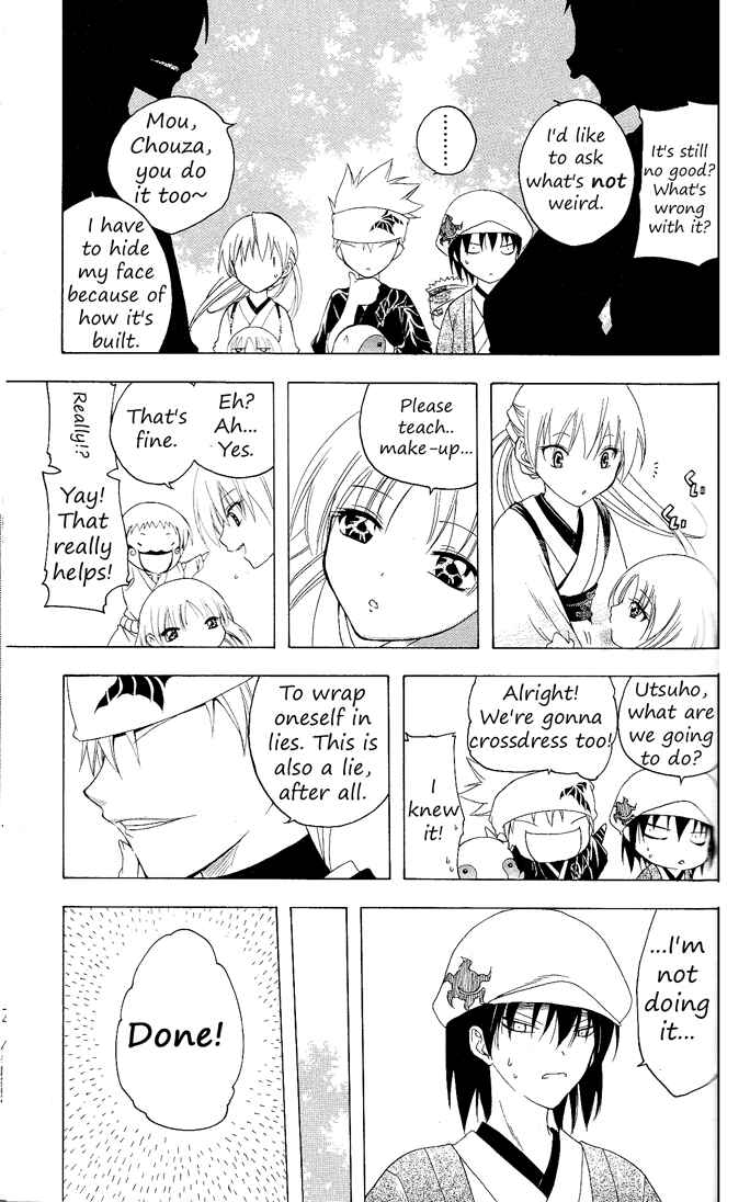 Page 11 Chapter 82 Itsuwaribito Utsuho