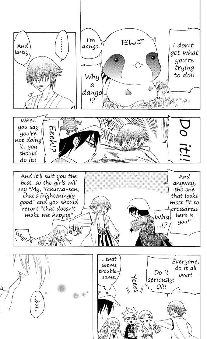 Page 13 Chapter 82 Itsuwaribito Utsuho
