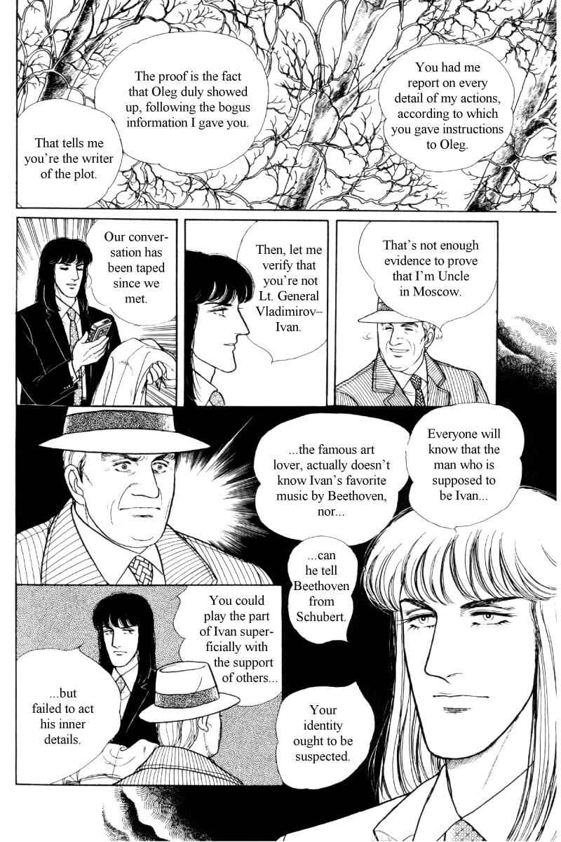 Page 105 Chapter Unknown_b2af The Free Shooter