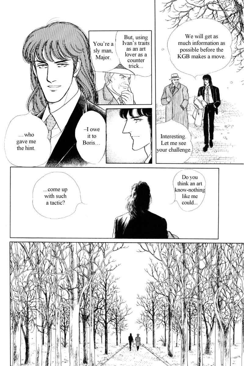 Page 107 Chapter Unknown_b2af The Free Shooter