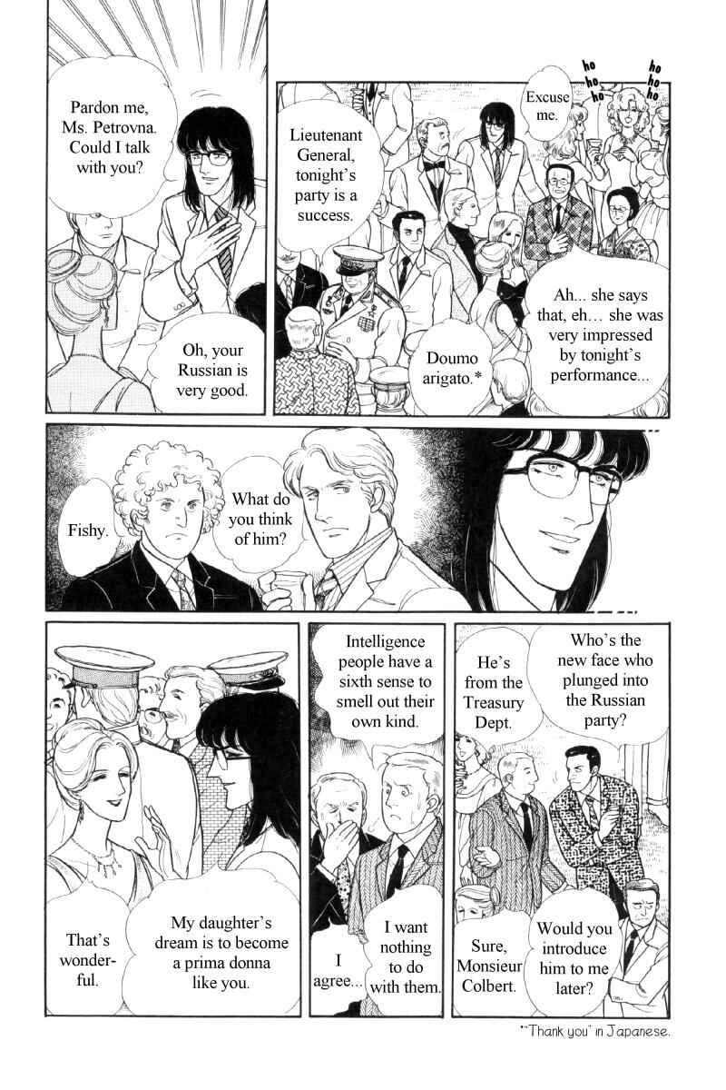Page 11 Chapter Unknown_b2af The Free Shooter