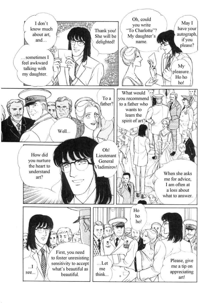 Page 12 Chapter Unknown_b2af The Free Shooter