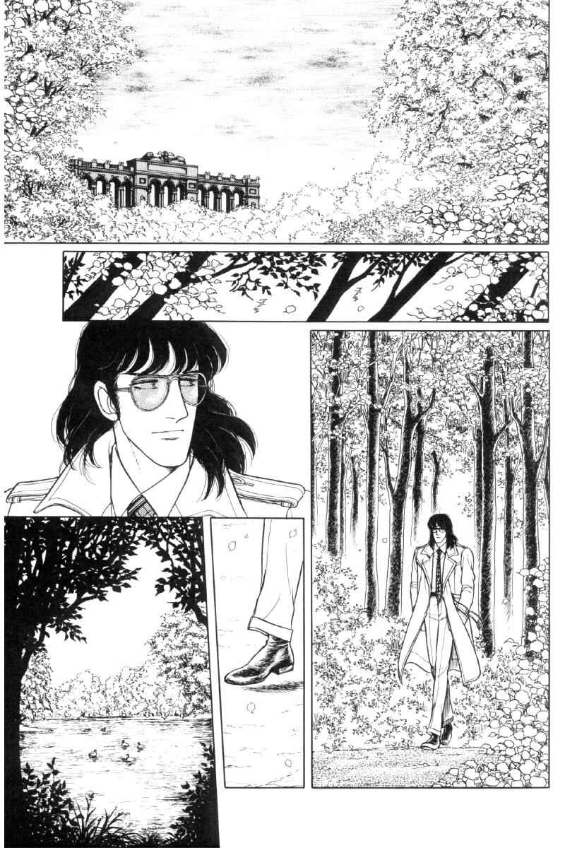 Page 14 Chapter Unknown_b2af The Free Shooter