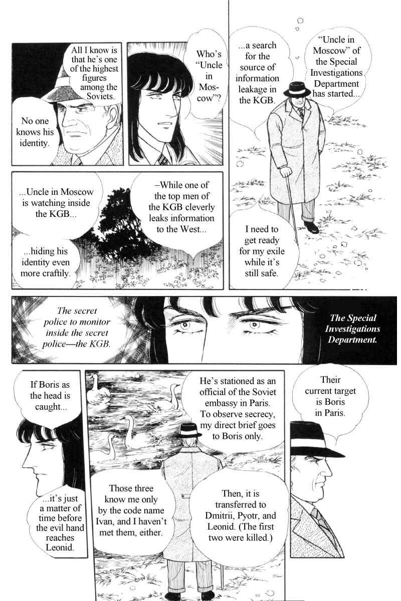 Page 17 Chapter Unknown_b2af The Free Shooter