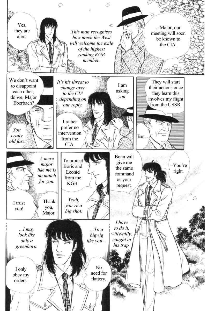Page 19 Chapter Unknown_b2af The Free Shooter