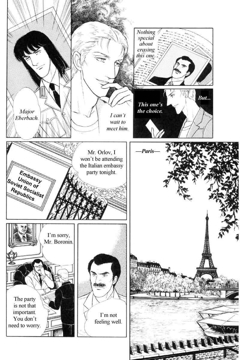 Page 23 Chapter Unknown_b2af The Free Shooter