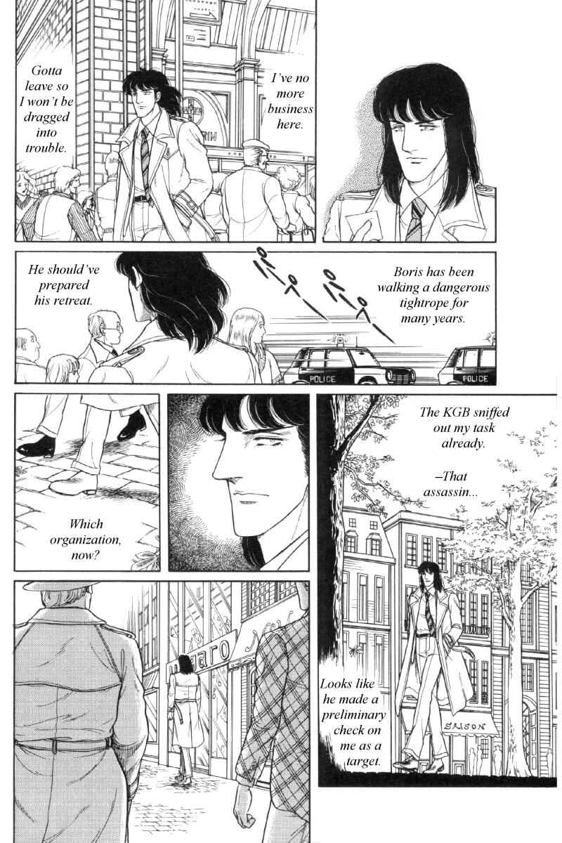 Page 31 Chapter Unknown_b2af The Free Shooter