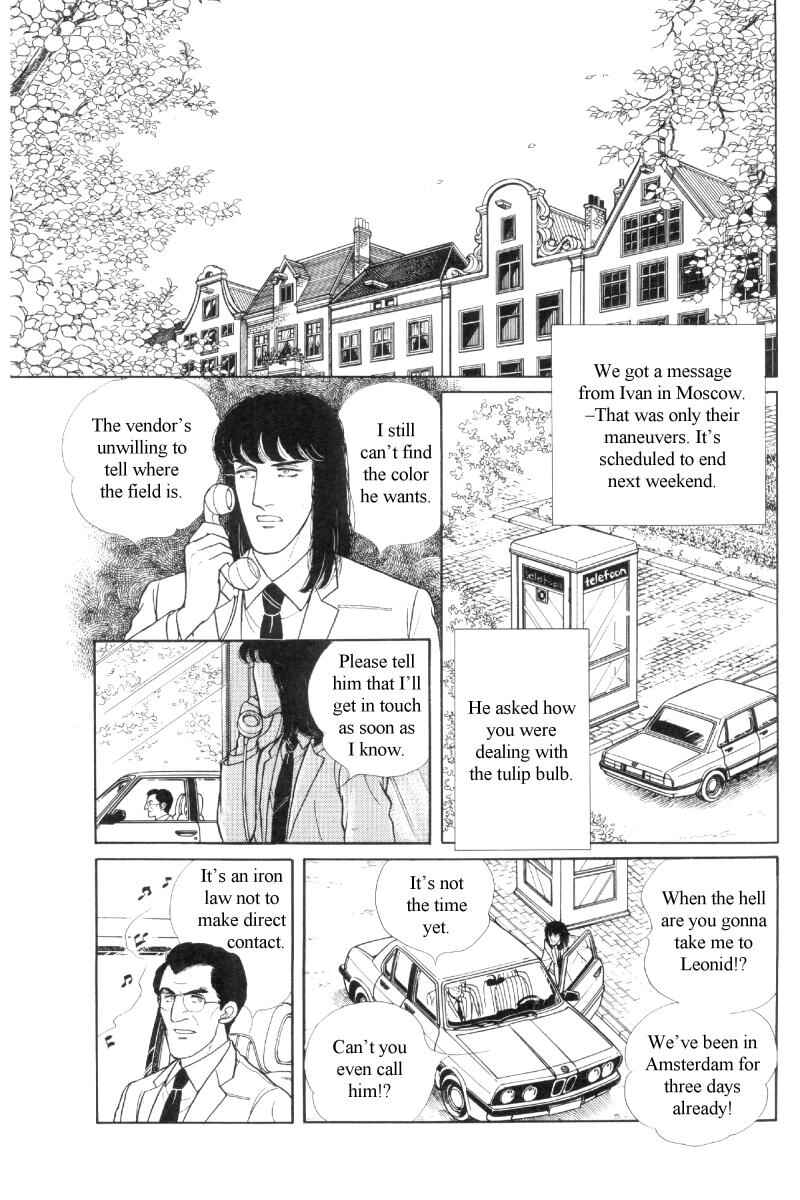 Page 52 Chapter Unknown_b2af The Free Shooter