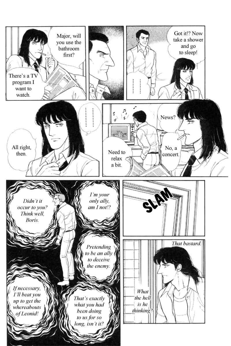Page 63 Chapter Unknown_b2af The Free Shooter
