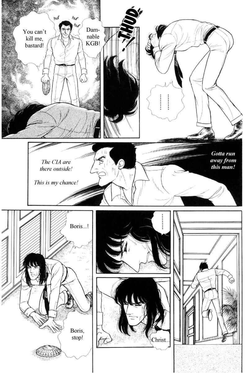 Page 76 Chapter Unknown_b2af The Free Shooter