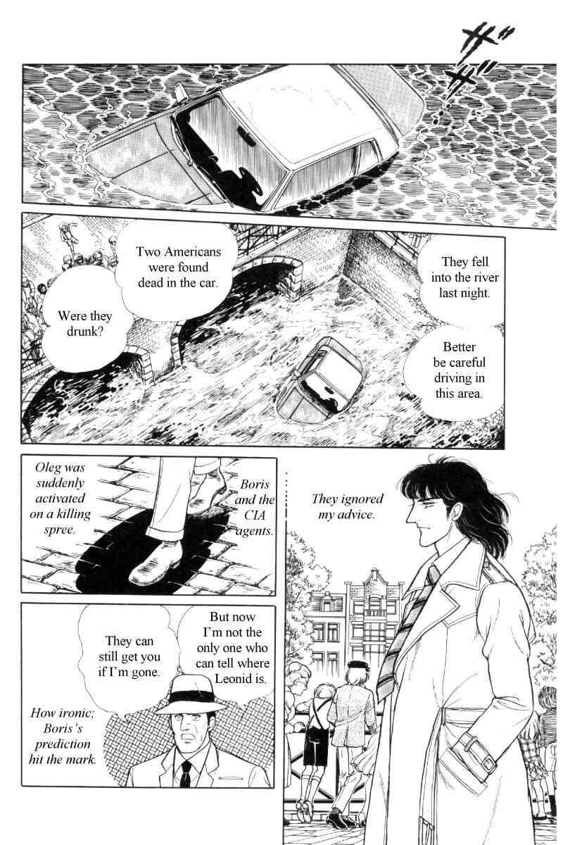 Page 83 Chapter Unknown_b2af The Free Shooter