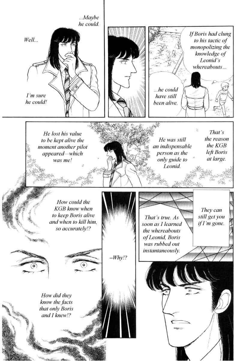 Page 84 Chapter Unknown_b2af The Free Shooter
