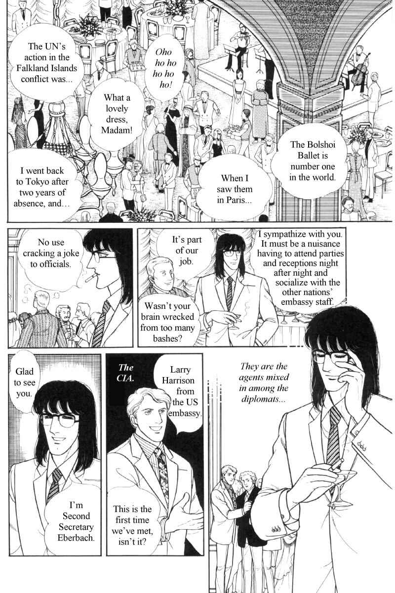 Page 9 Chapter Unknown_b2af The Free Shooter