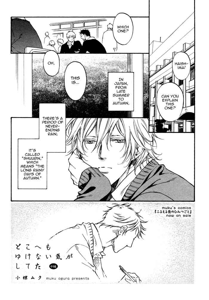 Page 4 Chapter 2 Doko e mo Yukenai Ki ga Shiteta