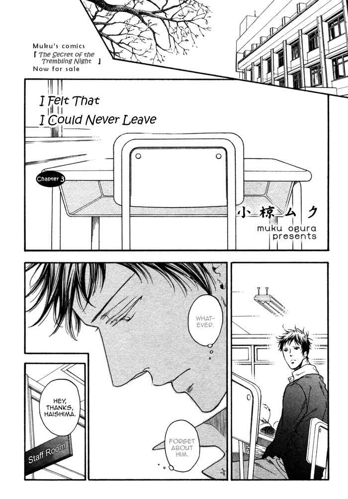 Page 3 Chapter 3 Doko e mo Yukenai Ki ga Shiteta