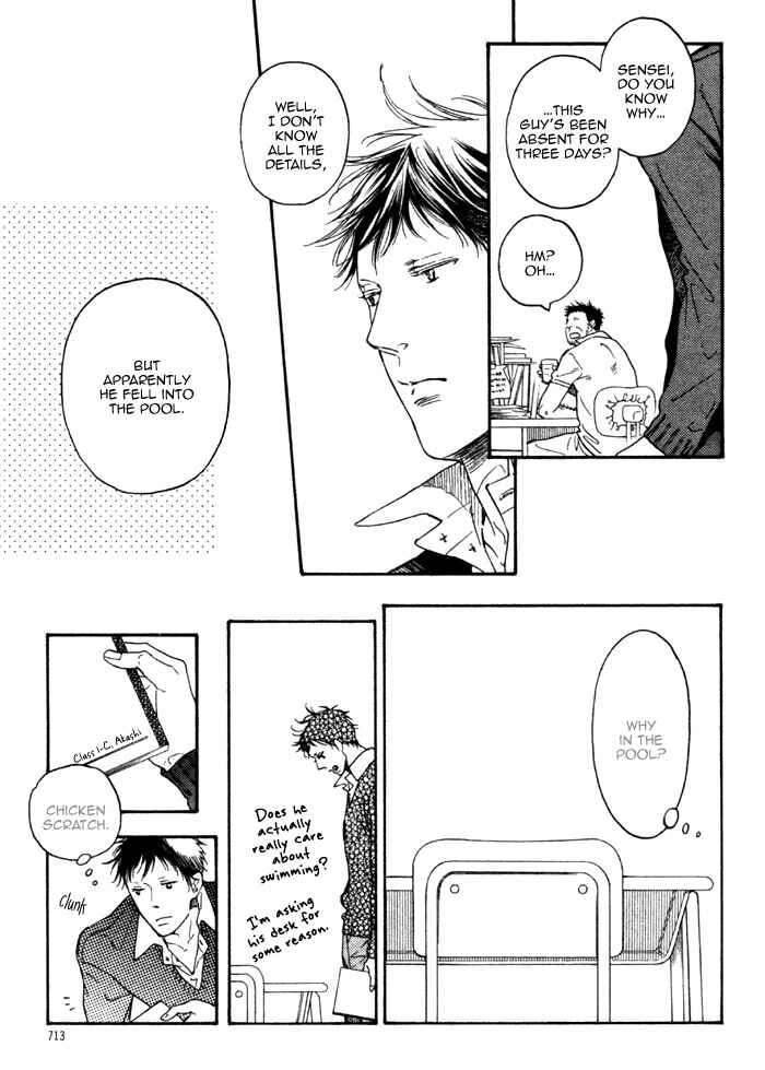 Page 5 Chapter 3 Doko e mo Yukenai Ki ga Shiteta