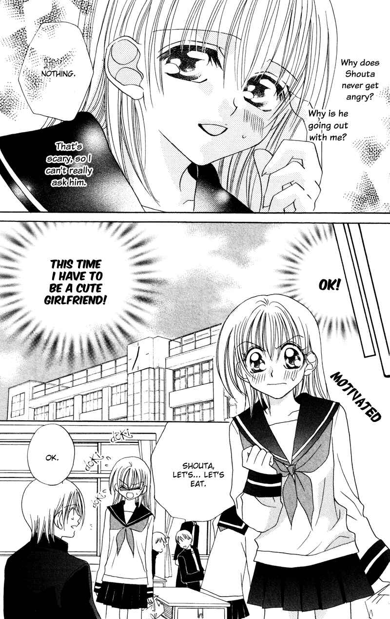 Page 15 Chapter 2 Cherry Love