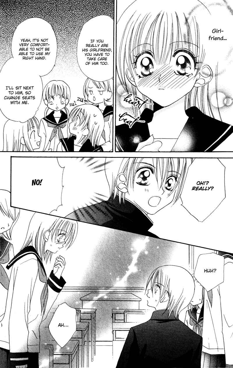 Page 8 Chapter 2 Cherry Love
