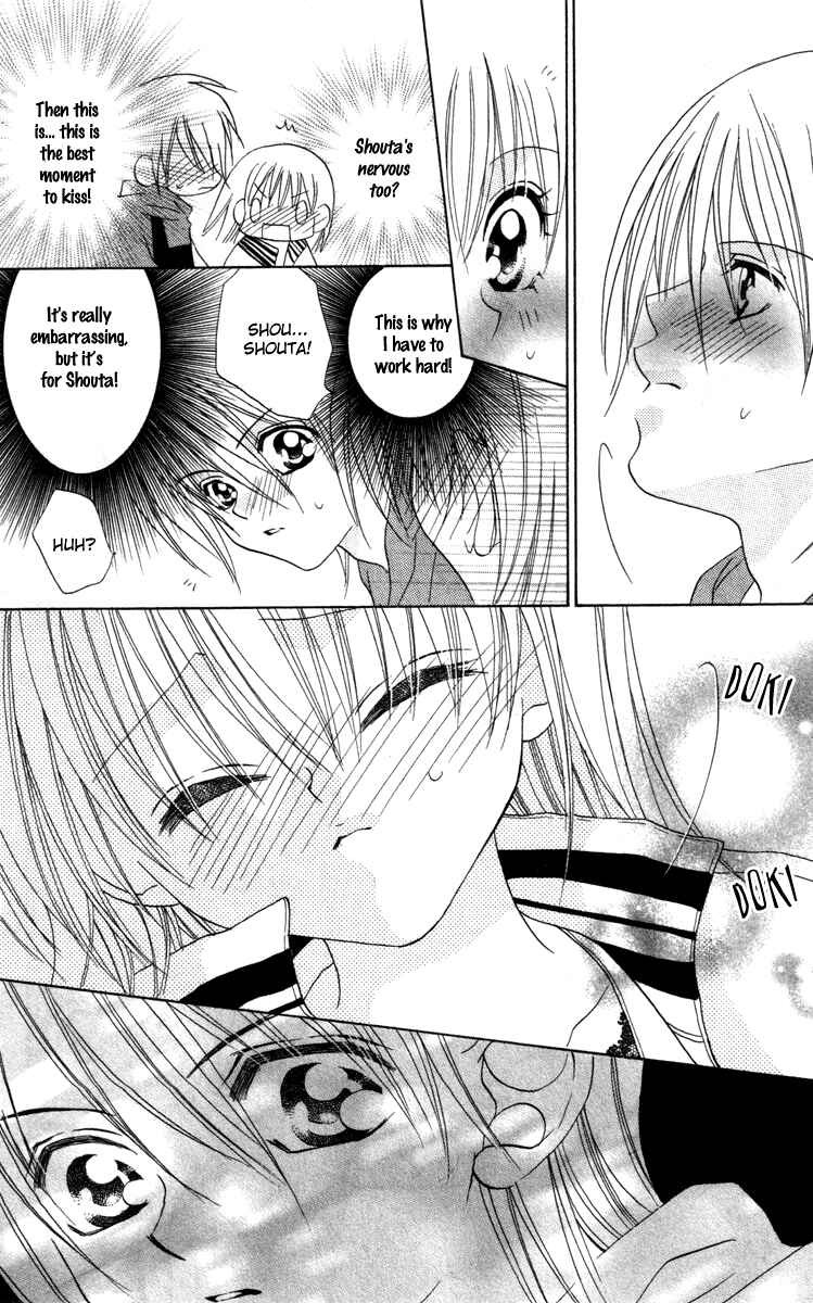 Page 14 Chapter 3 Cherry Love