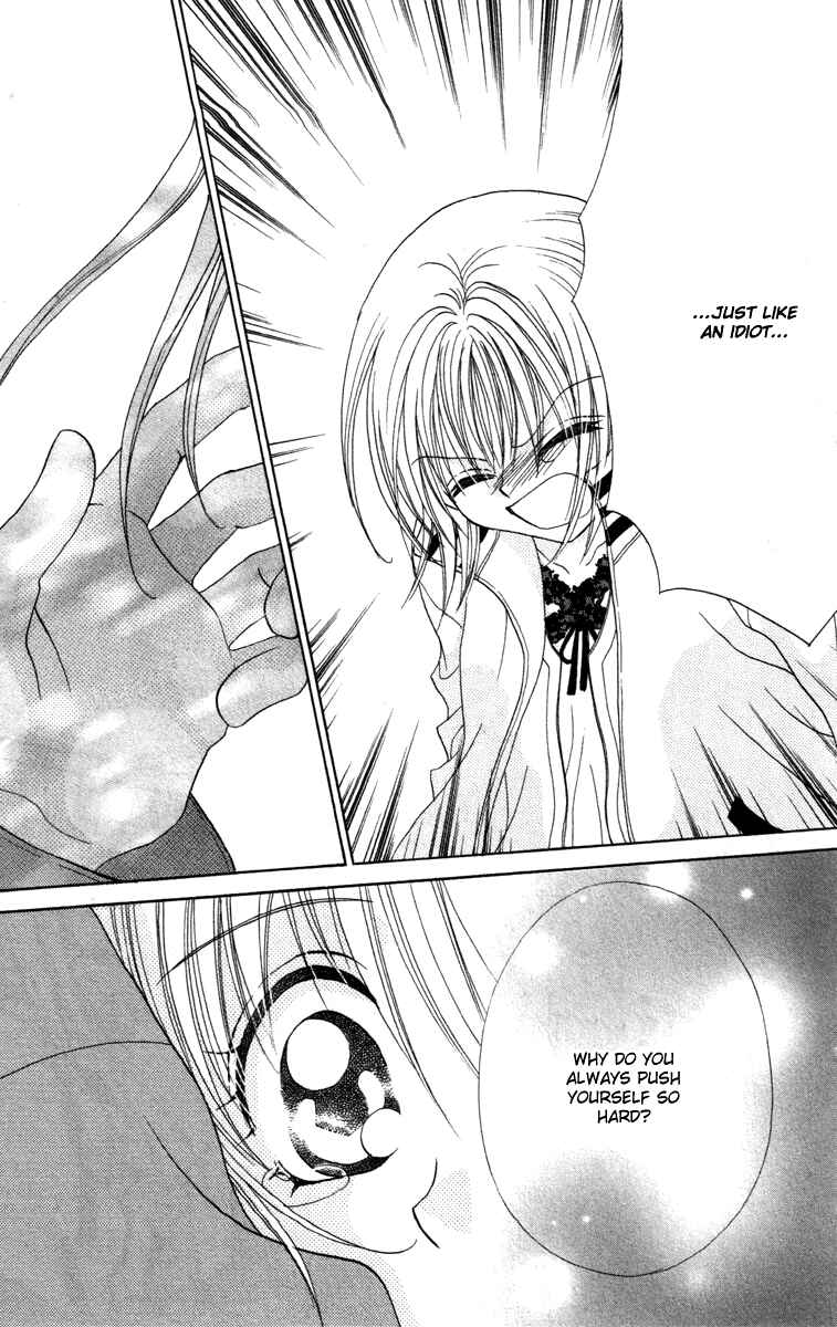 Page 21 Chapter 3 Cherry Love