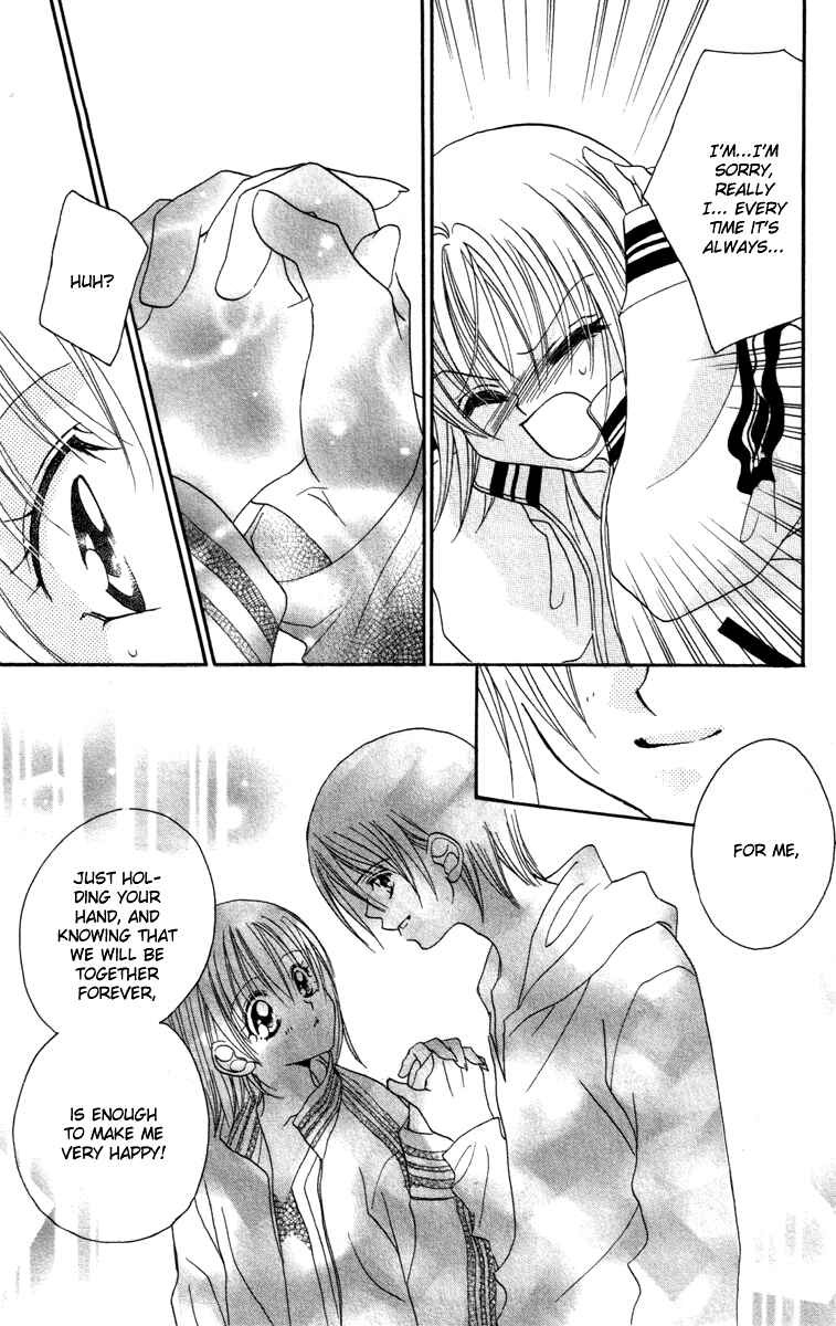 Page 25 Chapter 3 Cherry Love