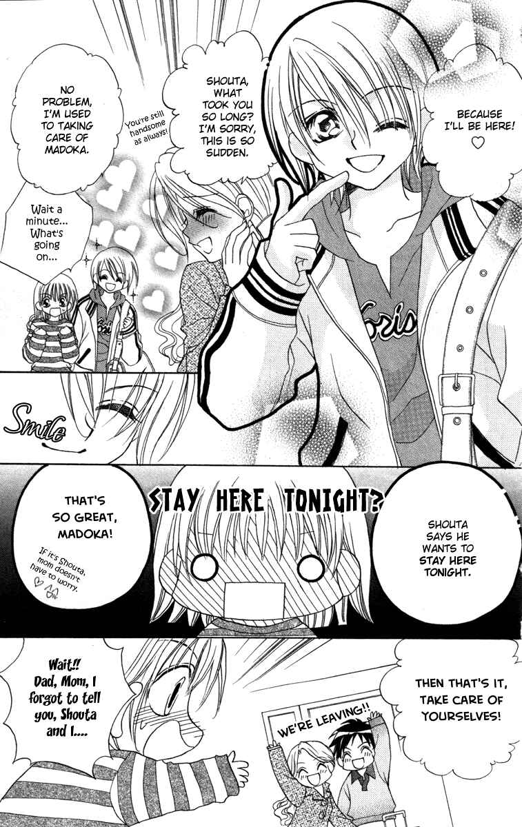 Page 3 Chapter 3 Cherry Love