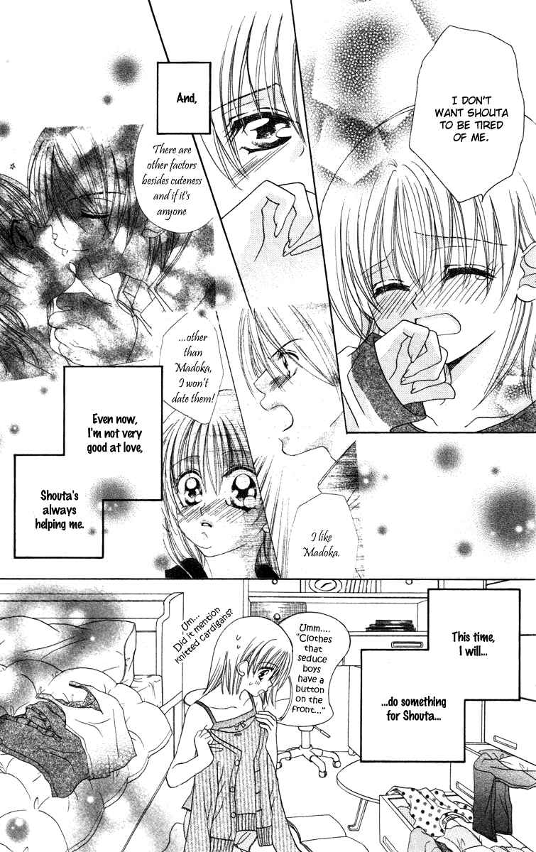 Page 7 Chapter 3 Cherry Love