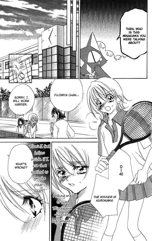 Page 13 Chapter 4 Cherry Love