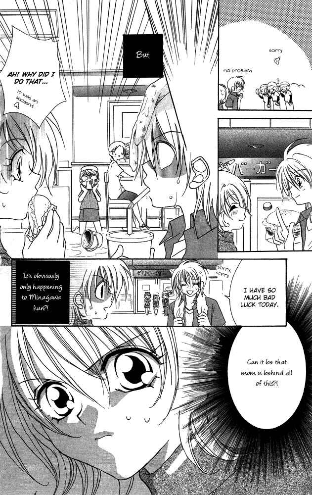 Page 26 Chapter 4 Cherry Love