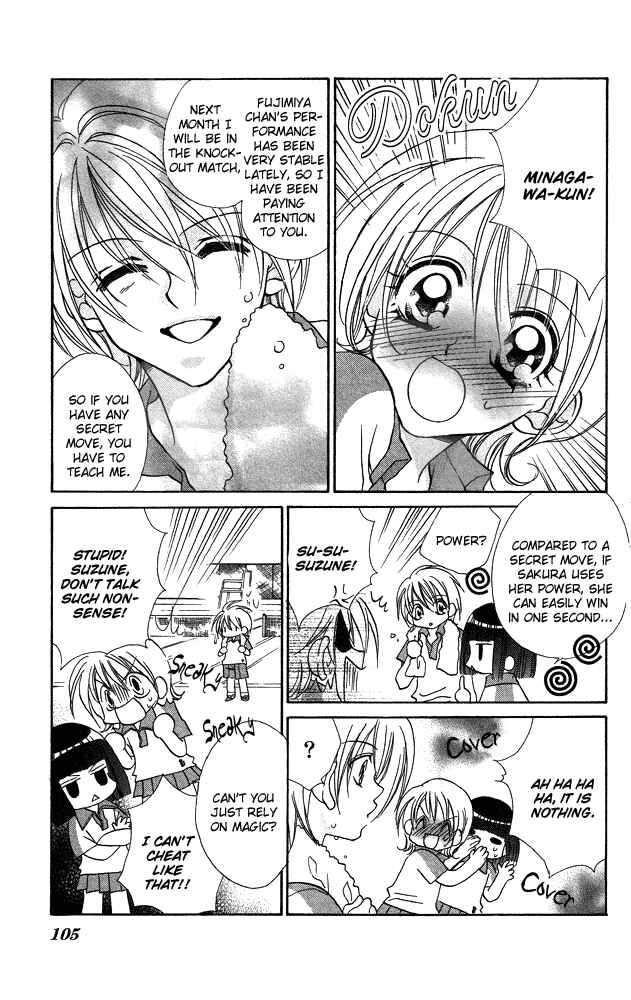 Page 5 Chapter 4 Cherry Love