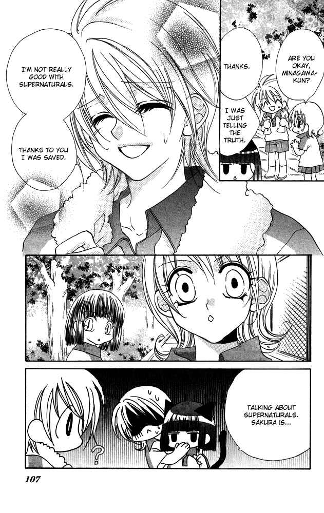 Page 7 Chapter 4 Cherry Love
