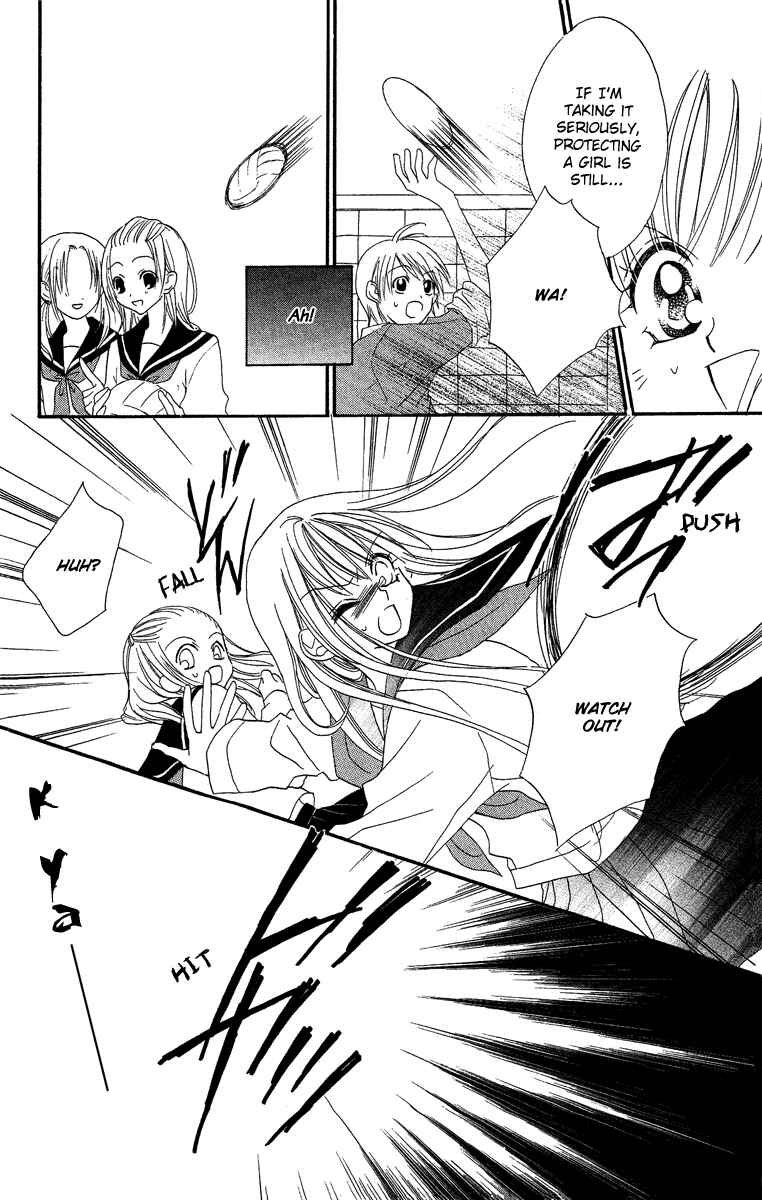 Page 10 Chapter 5 Cherry Love