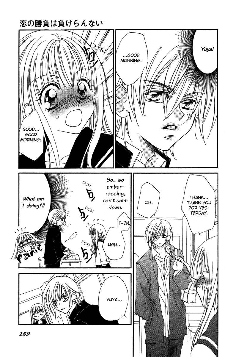 Page 17 Chapter 5 Cherry Love