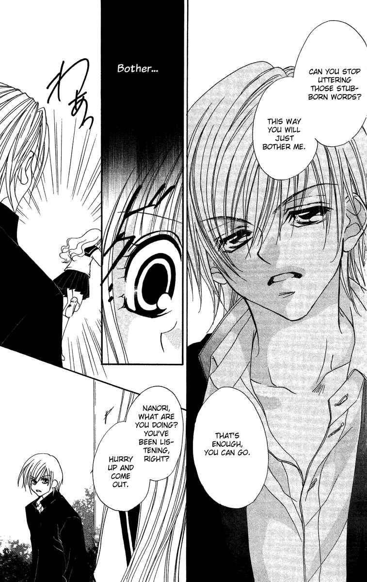 Page 21 Chapter 5 Cherry Love