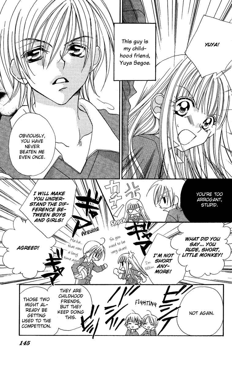 Page 3 Chapter 5 Cherry Love