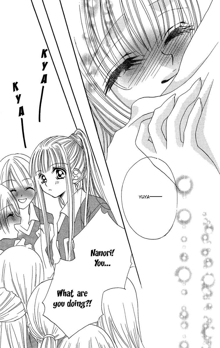Page 33 Chapter 5 Cherry Love