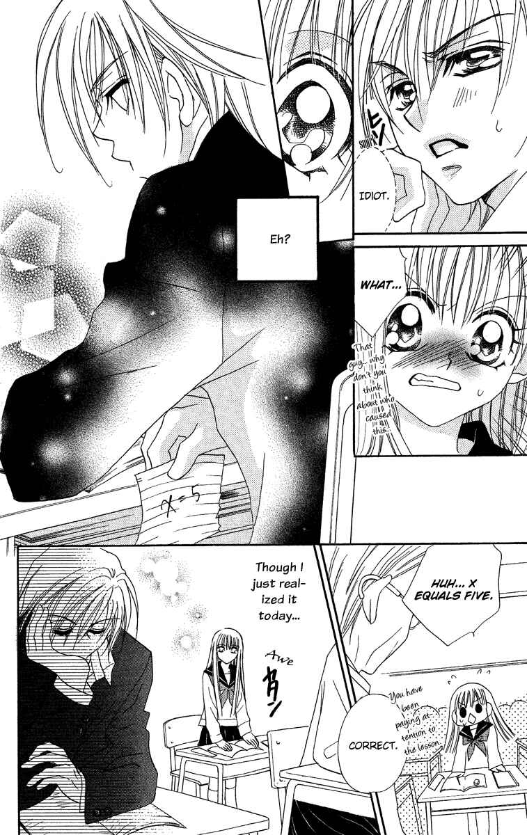 Page 8 Chapter 5 Cherry Love