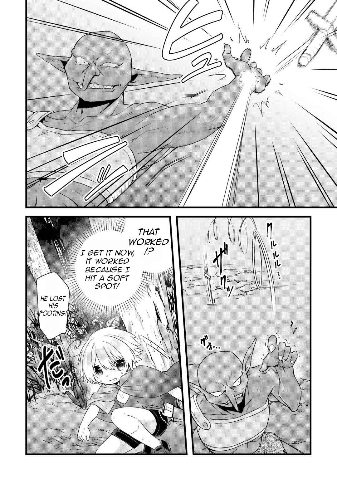 Page 13 Chapter 5 Zensei de Kazoku ni Megumarenakatta Ore, Konyo de wa Yasashi Kazoku ni Kakomareru