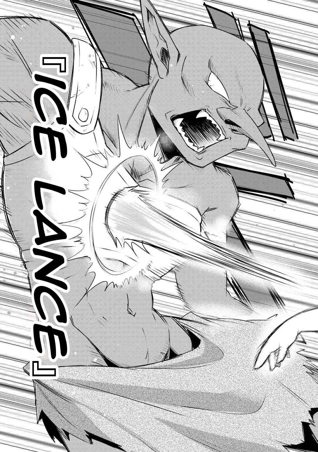 Page 26 Chapter 5 Zensei de Kazoku ni Megumarenakatta Ore, Konyo de wa Yasashi Kazoku ni Kakomareru