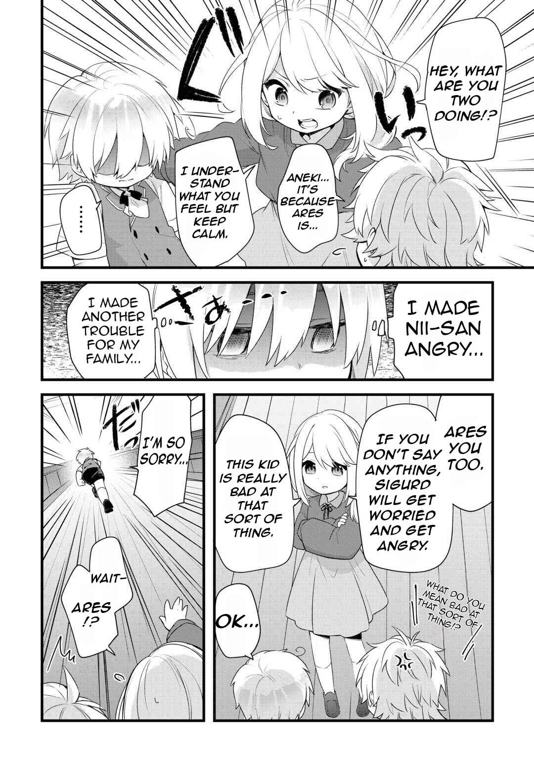 Page 21 Chapter 1.2 Zensei de Kazoku ni Megumarenakatta Ore, Konyo de wa Yasashi Kazoku ni Kakomareru