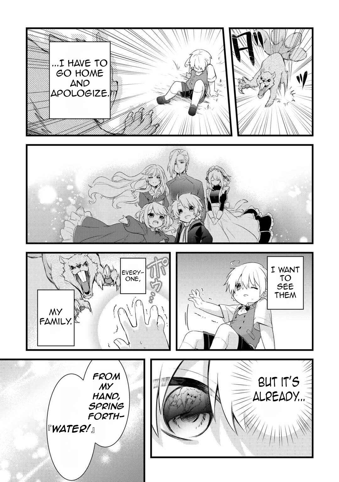 Page 26 Chapter 1.2 Zensei de Kazoku ni Megumarenakatta Ore, Konyo de wa Yasashi Kazoku ni Kakomareru
