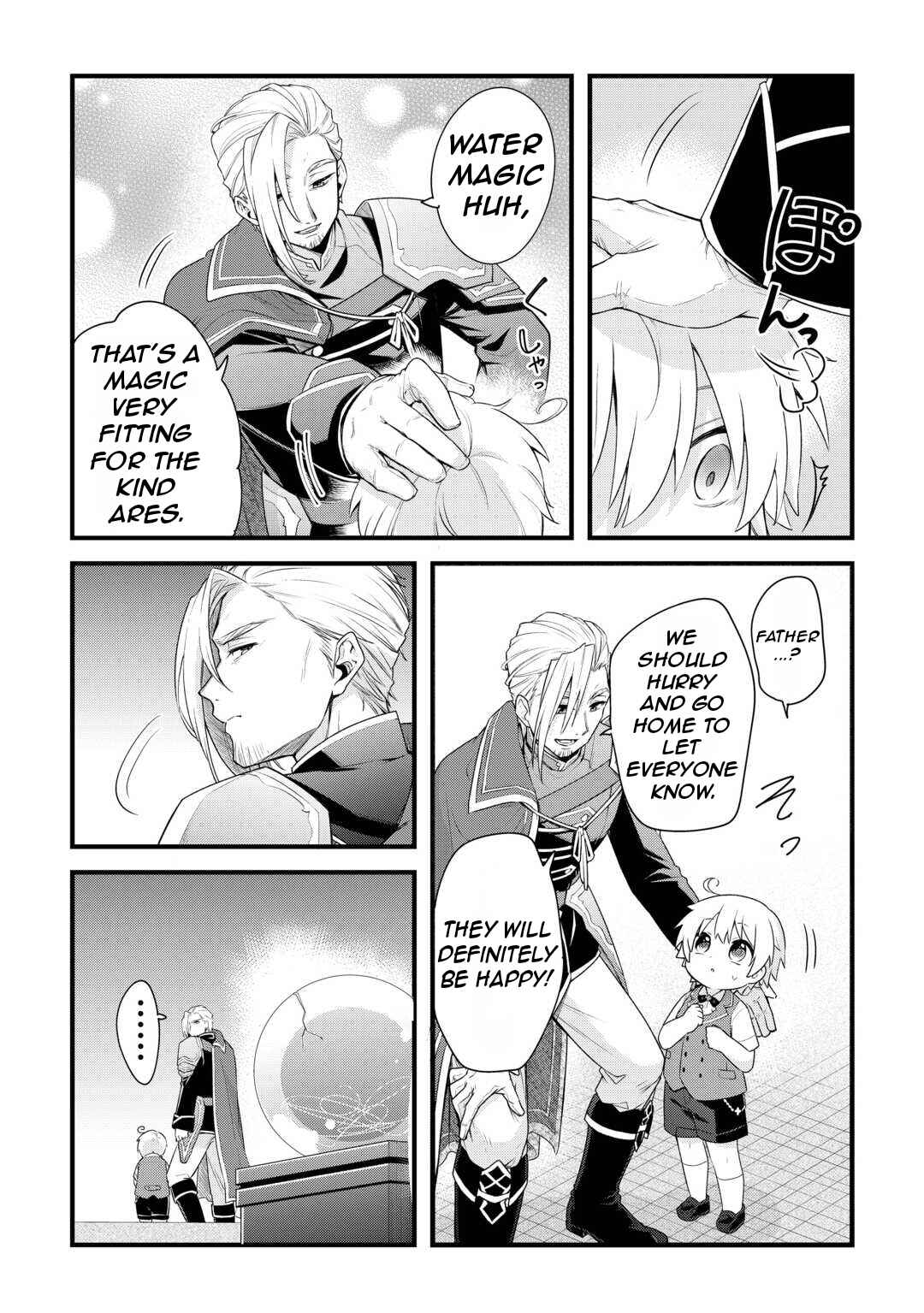 Page 4 Chapter 1.2 Zensei de Kazoku ni Megumarenakatta Ore, Konyo de wa Yasashi Kazoku ni Kakomareru