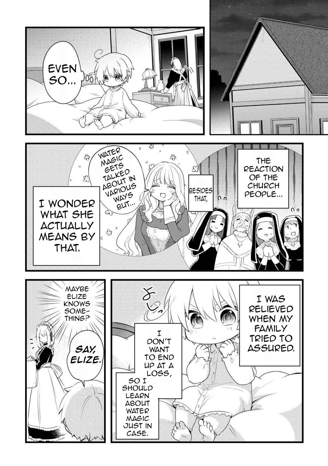 Page 7 Chapter 1.2 Zensei de Kazoku ni Megumarenakatta Ore, Konyo de wa Yasashi Kazoku ni Kakomareru